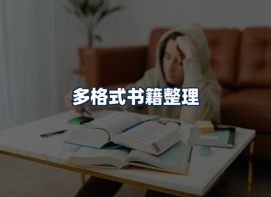 专业内容整理团队